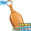 【smasol】新型ハリアー 80系 カローラクロス 2023年 ヤリス クロス キーケース クラウン クロスオーバー キーカバー ランクル 250系 300系...