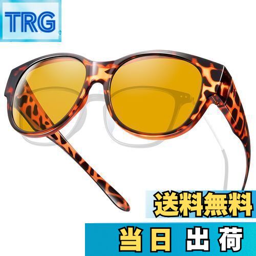 【送料無料】[TINHAO] サングラス レディース めがねの上から偏光サングラス オーバーサングラス 99.9%..