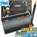 Ohuhu メタリックペン 筆先 24色セット 筆タイプと細字 水性 1-4mm メタリック色 キラキラ メタリックカラー DIY サプライズボックス アルバム...
