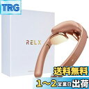 (鍼灸整体院長監修) RELX リラクゼーション器 EMS 温熱(国内メーカー) 超軽量72g コードレス プレゼント ギフト ネックウォーマー 静音 (ローズゴールド)