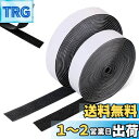YFFSFDC 面ファスナー 両面テープ付き 幅20mm×長5M 2本セット 強粘着裏糊付 粘着力強い オス メス 防水 耐熱 DIY用 網戸用 車用 業務用 ...