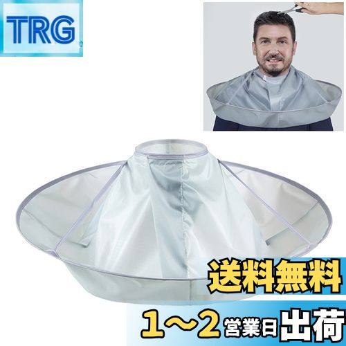 LIKENNY カットクロス 散髪 ケープ ヘアカット ヘアーエプロン 散髪マント 刈布 自宅 カット 散髪 コンパクト 収納しやすい 折りたたみ式 防水 ヘアカット お家で手軽に散髪 毛染め 散髪道具 (シルバー)