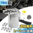 VEHSUN オイルキャッチタンク 車 バイク 300ml アルミ製 汎用 オイルキャッチ バッフル付き 円柱型 ホースニップル付き 外径 11Φ 13Φ 16...