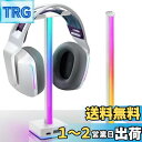 EZDIY-FAB 卓上 ヘッドホンスタンド USB LED デスクトップライト ヘッドセットスタンド 組み立て簡単 ヘッドセット テーブル 収納対策 PCデス...