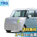 LINFEN ボンネットカバー 軽自動車用 車カバー 厚地でしっかりし フロント 防炎 ボンネット保護カバー 裏起毛タイプ 蛍光反射ストリップ付 自動車ボンネットカバー ボディカバー ヘッドライト劣化 鳥フン対策 (軽自動車用-Sサイズ)