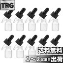 Lurrose スポイトボトル エッセンスドロッパーボトル 5ml スポイトボトル アロマ保存容器 精油瓶 ガラス製 詰め替え 10個ミニ 香水 旅行用品 収納...
