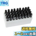 HFS(R) 打刻印 8mm 36本 刻印セット アルファベット 数字 金属 木材 プラスチック 革 DIY