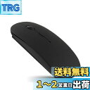 【送料無料】のBluetooth5.1 Bluetoothデュアルモードワイヤレスマウス、2.4Gマウス、充電式、サイレント、省エネ、高感度、3DPIモード、コンピューターノートブックオフィスゲーム、Mac/デスクトップコンピューター/iPad/Macbookおよびその他のモデルのサポート (Black)