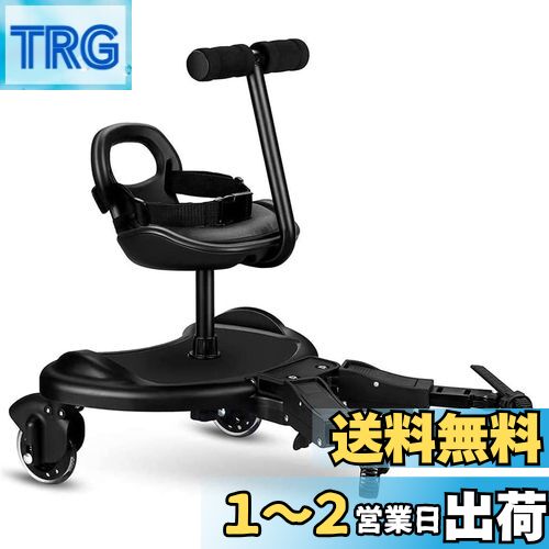 timiland ベビーカーステップ ふたり乗りボード 取り外し可 耐荷重25kg 子供用 二人乗り 補助ペダル 立ち板 座席 ベビーカーパーツ アダプター 取り外し可能 2〜6歳の子供に適用 【日本語取扱説明書付】 timiland ベビーカーステップ ふたり乗りボード 取り外し可 耐荷重25kg 子供用 二人乗り 補助ペダル 立ち板 座席 ベビーカーパーツ アダプター 取り外し可能 2〜6歳の子供に適用 【日本語取扱説明書付】