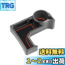 【GAFAT】スズキ ジムニー JB64 4代目 ジムニーシエラ JB74 3代目 2018年モデル~現行 専用 ジムニー jb64 収納トレー 車用収納ボックス 外付コンソールボックス 内装パーツ センターコンソールボックス AT車用 ドレスアップ ジムニー コンソールトレイ at 収納ボックス