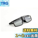 ZOYUBS 3D Bluetoothメガネ【Bluetooth交換多種デバイス対応】Epson/Sony/Panasonic/Sharp/Toshiba/Sa...