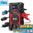 FNNEMGE ジャンプスターター電流6000A 26800mAh エンジンスターター(すべてのガソリン車/10.0Lディーゼルエンジン車)、USB QC3.0 急速充電 よび3モードLED懐中電灯付き.PSE認証済み