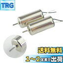 CHANCS 2PCS ミニ モデル ヘリコプター コアレス モーター 1020 3.7V 39500RPM 4.2V 45000RPM DC マイクロ ドローン モーター