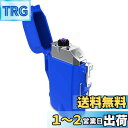 電子ライター 懐中電灯 USBライター 充電 応急照明 防水 防塵 防風 誕生日 記念日 プレゼント 地震対策 3つの照明モード ブルー