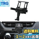 Catland トヨタ 新型 RAV4 50系 車載ホルダー スマホホルダー 内装 アクセサリー カスタム パーツ 専用設計 ホルダー ハザードボタンに装着 3...
