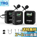 ワイヤレスマイク, SYNCO G2(A2) 送信機2台&受信機1台 操作簡単 音量調整 最大200m距離伝送 動画撮影 オンライン授業講座 一眼レフカメラ、ビデオカメラ、スマホ、アクションカメラ、レコーダーに対応 小型軽量 持ち運び便利, ピンマイク-ワイヤレス-ラべリアマイク-iph