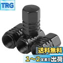 【送料無料】XSAJU タイヤ エアバルブキャップ アルミ合金 4個入り 車 バイク ホイール ドレスアップ 腐食防止 (ブラック)