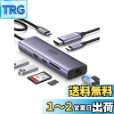 UGREEN Revodok 107 USB Cハブ 7-IN-1 USB3.0ハブ 4K@60Hz HDMI出力 100W PD急速充電 Type-Cアダプター 2*USB 3.0ポート 4K HDMI 100W Power Delivery ギガビットイーサネット LAN ポート SD/MicroSDカードリーダー Surface Dell MacBook Air M1 M2対応