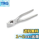 LEONTOOL 口金押えペンチ式 平ペンチ 平やっとこ 幅広 レザークラフト 仕立て工具 口金用 加工道具 圧着 ハンドメイド 革細工 革工芸 革手芸 皮革製品用 ツール 200mm