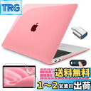 CISSOOK MacBook Air 13 ケース ピンク 透明 2020 2021 新型 MacBook Air 13 インチ ケース A2179 A233...