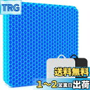 Yibaodan ゲルクッション 二重 クッション 腰楽クッション ゼロクッション ハニカム ハチの巣クッション グサイズ 座布団 椅子 車 オフィス 体圧分散...