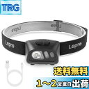 Lepro ヘッドライト 充電式 LED ヘッドランプ 防水 センサー付き 明るい ledヘッドライト 手振り【白光&赤光/5つ点灯モード/実用点灯20時間/60°角度調整可/USBケーブル付き】 夜釣り 登山 キャンプ 作業 頭につけるライト ジョギング ハイキング アウトドア 災害 停電