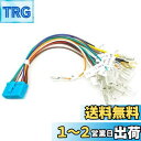 KASUVAR KAR7 / KAR7D /KAR7W 用電源ケーブル ギボシ加工済み 当該製品はセット内の付属品、ご注文はお控えください(変換ハーネスは車種に...