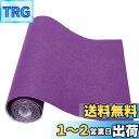 BENECREAT 2mX40cm フェルトシート 厚さ1mm 紫色 自己接着 フェルト生地 粘着性あり ジュエリー引き出しボックスライナー コスチュームアート...