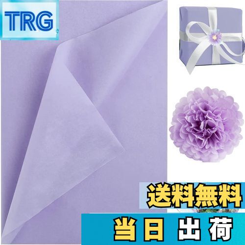 【送料無料】NALER 薄葉紙 35*50cm 紫 60枚 包装紙 ラッピングペーパー 手芸用 プレゼント ペーパーアート