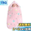 【ZSZY】スリーパー 赤ちゃん 寝袋 ベビー寝袋 おくるみ 新生児 ?防風帽 綿100% おむつの交換が便利です 滑り止め 夜泣き対策に 睡眠を改善する 出産準備 出産祝い 退院 男の子 女の子 人気 0-3歳