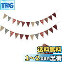 simplessフラッグガーランド 三角旗 2枚入 カラフルフラッグ パーティー 誕生日 パーティー飾り 壁飾り クリスマス オーナメント 写真小道具 部屋飾り...