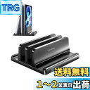 VAYDEER ノートパソコン スタンド PCスタンド 縦置き 2台収納 ホルダー幅調整可能 ABS樹脂製 タブレット/ipad/MacBook Pro Air 縦置き用 -ブラック(2)