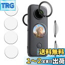 LASTE for Insta360 ONE X2 フィルム Insta360 ONE X2 カメラ レンズ保護フィルム の液晶保護 /キズ防止/高透過率 in...