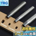 穴あけ ポンチ 楕円 ポンチ レザークラフト ポンチ パンチ 楕円 形 DIY 工具 穴あけ 道具 3本 セット3x6mm 3x8mm 4x7mm