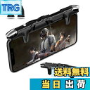 【送料無料】AIYUJIWU 荒野行動 PUBG Mobile スマホ コントローラー codモバイル フォートナイト 最新型 スマホゲーム パッド クリック感...