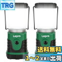 Lepro LEDランタン 単三電池式 キャンプランタン ソロキャンプ【 超小型/高輝度/昼白色と電球色切替/4つ点灯モード/無段階調光調色/防滴仕様】アウトド...