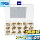 YFFSFDC セラミックコンデンサ 15種類450個セット 10PF 50V-100NF 50V コンデンサ 収納ケース 電解コンデンサ 電子部品 研究 実験...