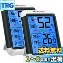 ThermoProサーモプロ 湿度計デジタル 温湿度計室内 LCD大画面温度計 最高最低温湿度表示 タッチスクリーンとバックライト機能あり 置き掛け両用タイプ マグネット付 TP-55