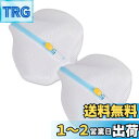 【2枚セット】Labato 洗濯ネット ランドリーネット 衣類を傷つかない やさしく洗うネット丸型 超細目 ファスナーカバー付き 絡み防ぎ 型崩れ防止 ブラ 下...