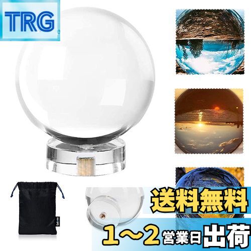楽天市場】水晶玉 60mmの通販 楽天市場】水晶玉 60mmの通販