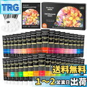 Shuttle Art 水彩絵の具 36色透明水彩 48点セット 筆10本 パレット 水彩紙付 12ml チューブ 大人の塗り絵 水彩画 お絵描き 美術 画材セ...