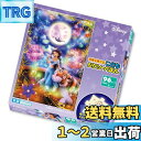 テンヨー(Tenyo) 【日本製】 こどもジグソーパズル ディズニー ジャスミン つきあかりのよる 96ピース (26x38cm) こども向けパズル DK-96...