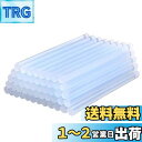【送料無料】KIMLONTON グルーガンスティック11mm*197mm 50本入 グルースティック 透明 ホットメルト グルーガン用スティック 強力粘着 高温...