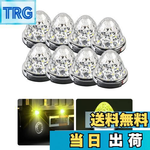 【送料無料】【2024年11月最新型・防水加工】Cartist LED サイドマーカーランプ 路肩灯 両面発光 トラ..