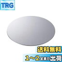 【送料無料】サンワサプライ アルミ製回転台(直径220mm) CR-40