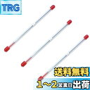 EXDUCT エアーブラシ ニードル 0.3mm 3本 セット ニードルボトル プラリペア プラモデル 針 エアブラシ