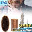 ひげはさみ、4 ピースひげ櫛、Moustache Scissor 4Pcs Beard Comb Men Beard Kit Moustache Brush B...