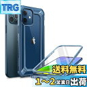 SUPCASE iPhone 12/iPhone 12 Pro 6.1インチ ケース 2020 背面クリア 液晶保護フレーム付き 衝撃吸収 カメラ保護 米軍MIL規格 ワイヤレス充電 アイフォン 保護カバー 耐衝撃 水ブルー EXOProシリーズ