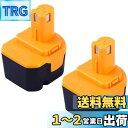 Akkopower バッテリー リョービ B-1203F2 12V 3.0Ah リョービ互換バッテリー B-1203 1203C B-1203F3 B-1203...