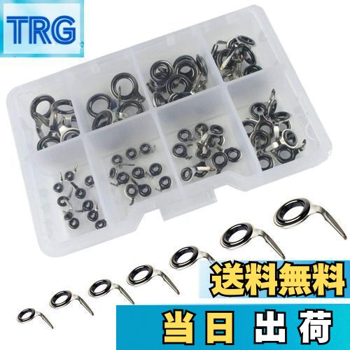 【送料無料】釣り竿ガイドリング 交換用ロッドガイド 釣竿 ロッドガイド アイリング ステンレスゼラミック製 修理セット ケース入れ 70点セット